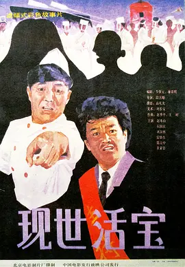 朱竹清被到爽高潮痉挛广告