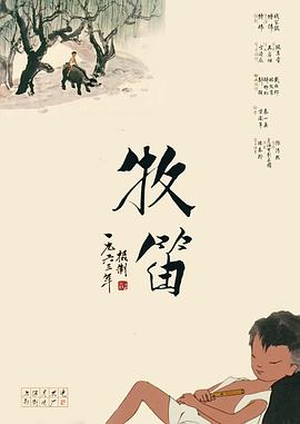 色吊丝在线观看