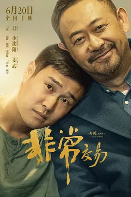 午夜视频国语