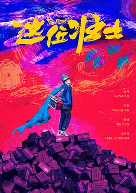 久久久精品一区