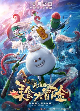 日韩操操