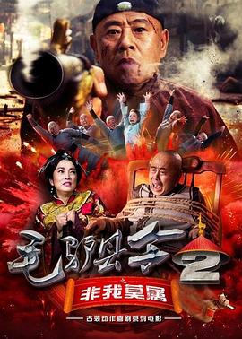 六月丁香婷婷激情国产