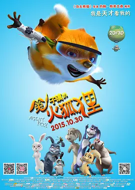 国产成人午夜精品影院游乐网