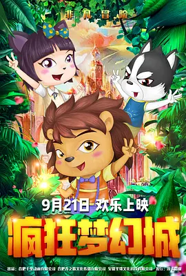 女友在外国的外遇