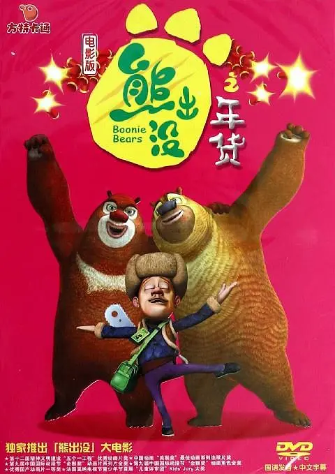 ,欧美特黄特色三级视频在线观看