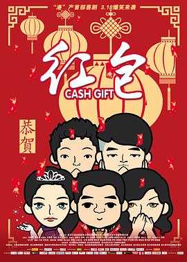 chinese痞帅男模gaygv