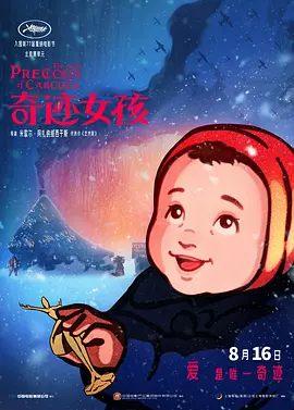 久久久夜精品