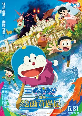 国内精品91最新在线观看