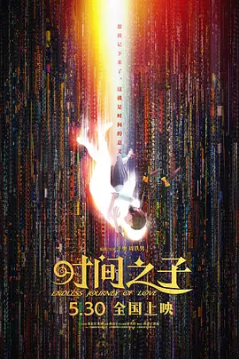 天天看片日日夜夜
