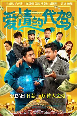 在线免费a**站