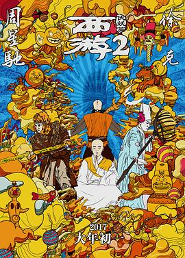 欧美日韩精品二区第二页