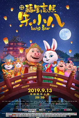 新片速递最新合集7086