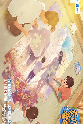 欧美特黄级在线