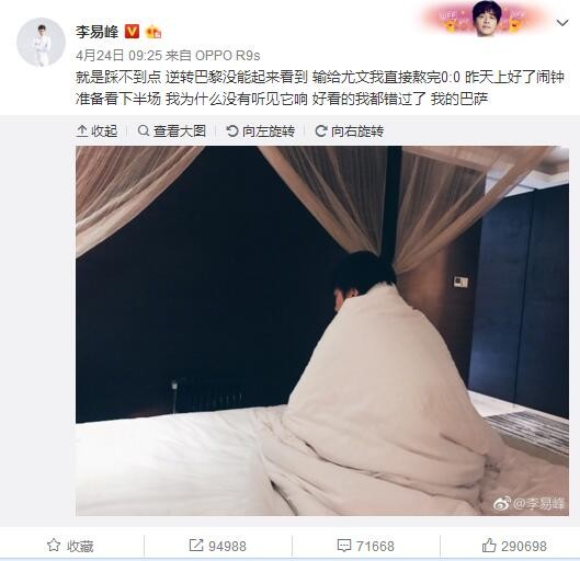 四月校园风暴