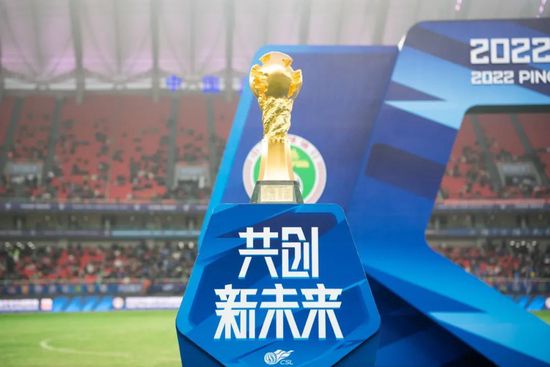 欧洲免费三色电费2024年
