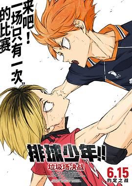 同桌罚我夹震蛋器憋尿漫画