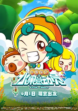 电影top