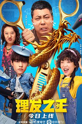 中国老肥熟