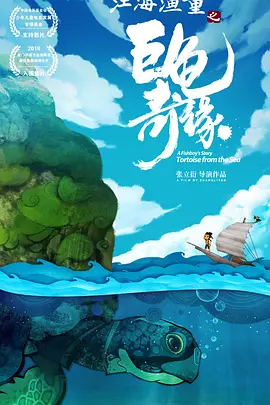 摘花破处