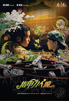 超碰成人av