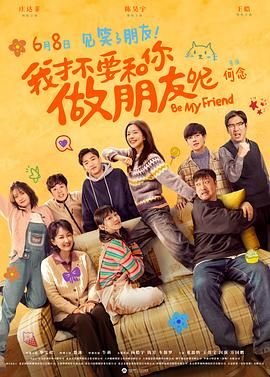 久久er国产精品免费观看8