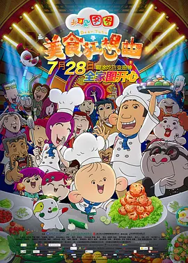 色吊丝视频