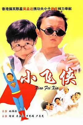精品一久久香蕉国产线看播放