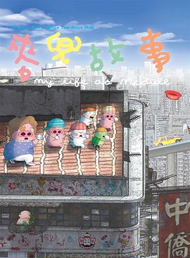 亚洲五月综合