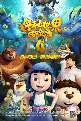 一区二区日韩欧美