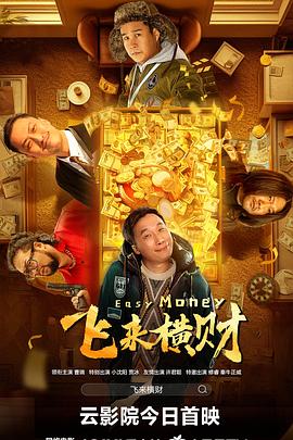 贵妃下载软件安装