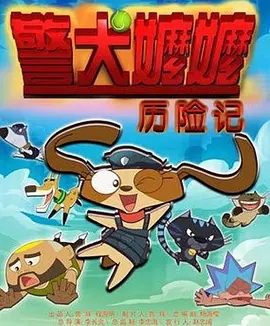一面亲上边一面膜下边的含义