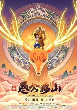 二次元人物桶二次元人物
