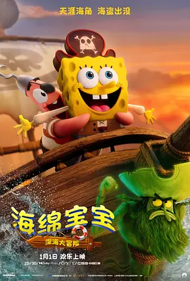 男生和老师一起差差差的游戏