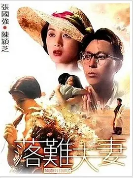 亚洲欧美中文字幕专区