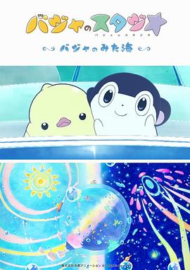 日本狠狠操