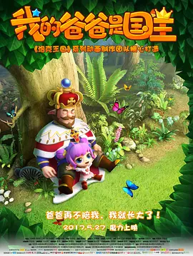 突袭2:暴徒