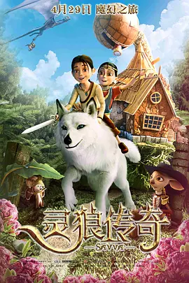不良侦探：回路