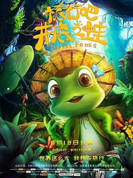 国产高清精品一区