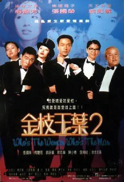 午夜在线观看一级