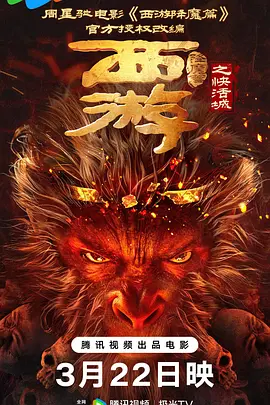 青春岁月