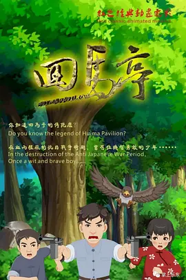 午夜看av