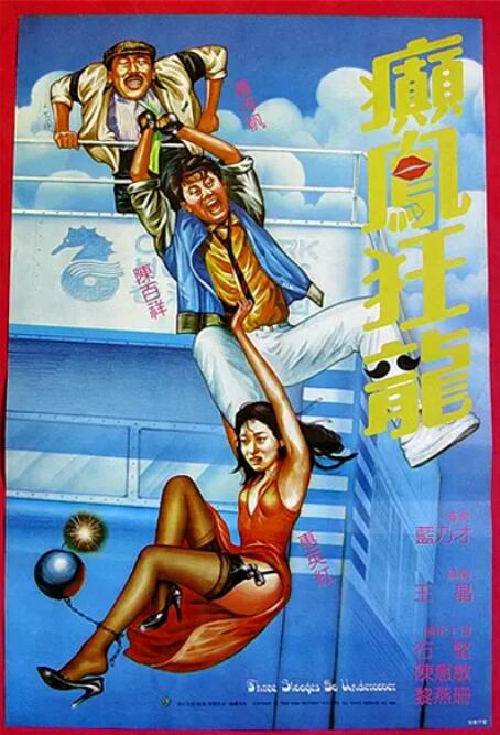久久精品二三区