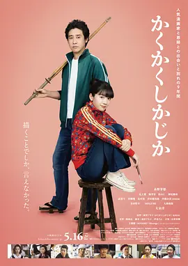 玩家大婶