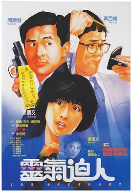 秋霞鲁斯