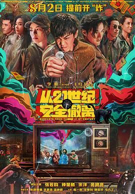 伊东沙兰番号