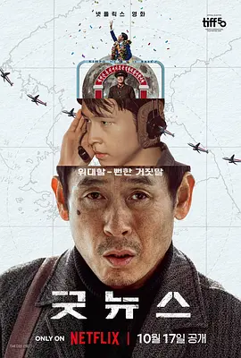 中文三级视频
