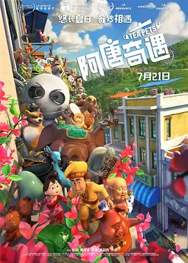 av在线进入