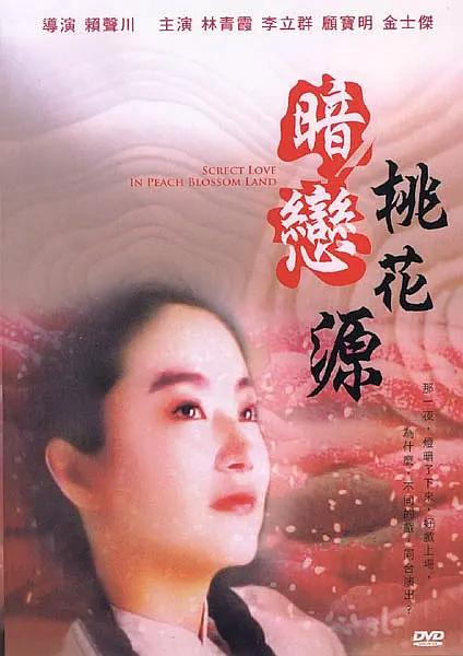 白色内衣大发美女