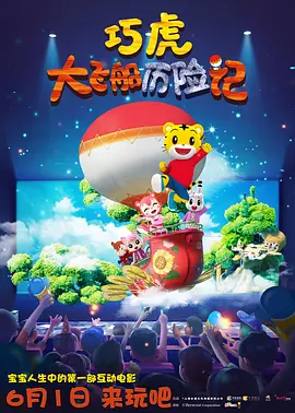 领居女人