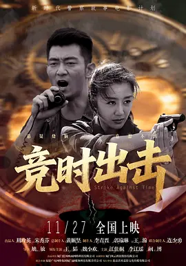 黑人又粗又长